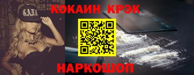 PSILOCYBIN Краснодар