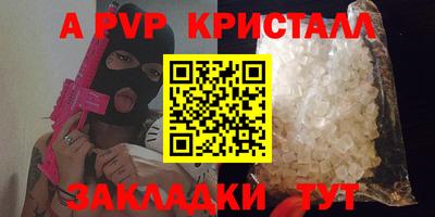 PSILOCYBIN Краснодар