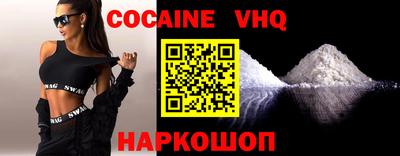 тгк Краснознаменск