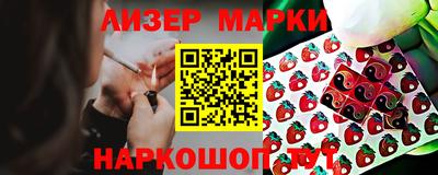 ПСИЛОЦИБИНОВЫЕ ГРИБЫ Комсомольск-на-Амуре