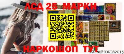 ПСИЛОЦИБИНОВЫЕ ГРИБЫ Комсомольск-на-Амуре