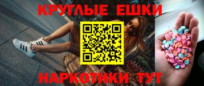 винт Краснокаменск