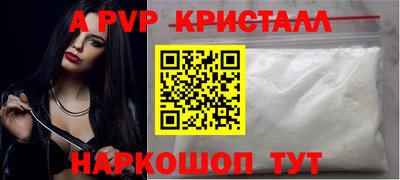 мдма Конаково