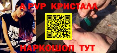 альфа пвп Коммунар