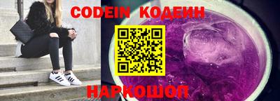 ПСИЛОЦИБИНОВЫЕ ГРИБЫ Комсомольск-на-Амуре