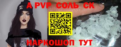 мдма Конаково