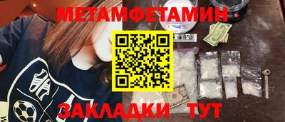 ПСИЛОЦИБИНОВЫЕ ГРИБЫ Комсомольск-на-Амуре