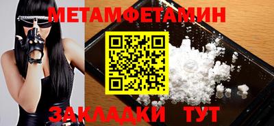 мдма Конаково