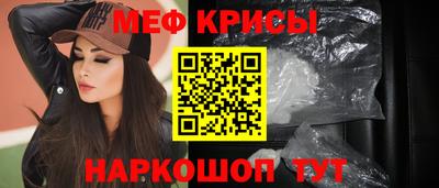 винт Краснокаменск