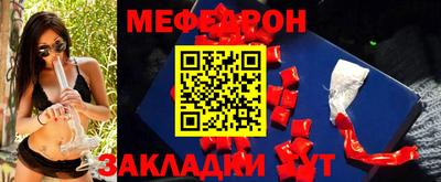 тгк Краснознаменск