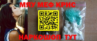 мдма Конаково