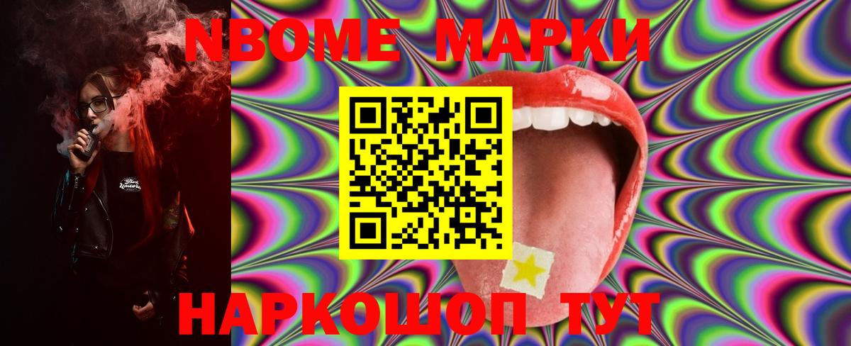 Тамбов  LSD-25 экстази кислота  Вход с VPN 