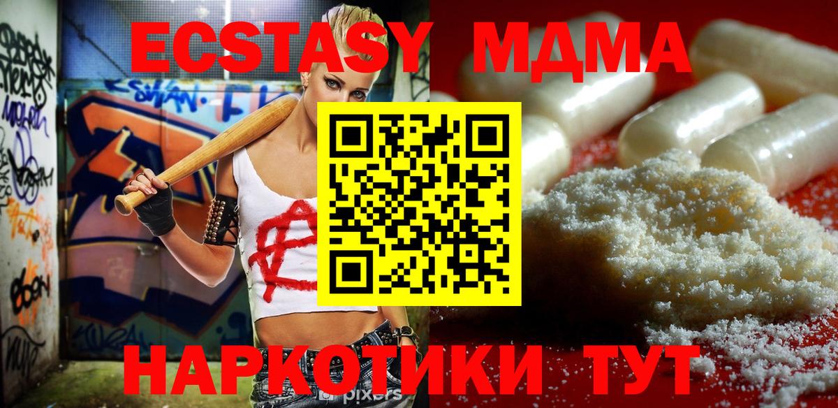 Тамбов  MDMA  Вход с VPN  MDMA кристаллы 