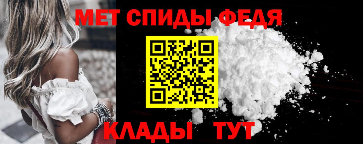 Метамфетамин мет  Вход с VPN  Метамфетамин мет  Тамбов 