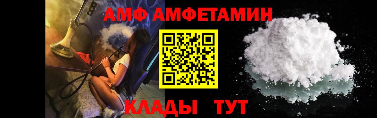 Метамфетамин витя Тамбов