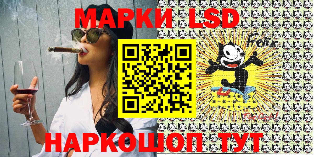Марки 25I-NBOMe 1500мкг Тамбов