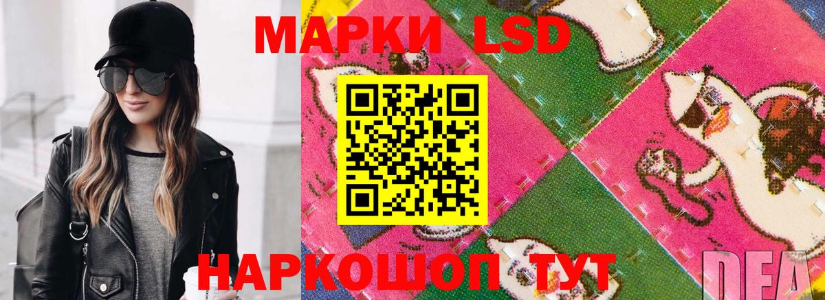 Марки N-bome 1,5мг  Марки N-bome 1,5мг  Вход с VPN  Тамбов 