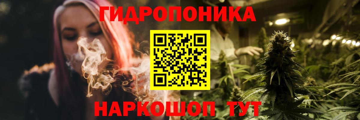 Каннабис LSD WEED Тамбов