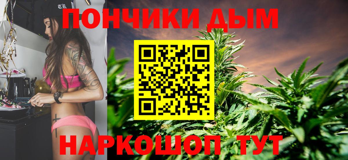 Бошки марихуана ГИДРОПОН  Вход с VPN  Шишки марихуана White Widow  Тамбов 